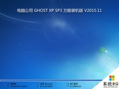 电脑公司 GHOST WIN10 X64 极速体验版 V2019.06（64位）