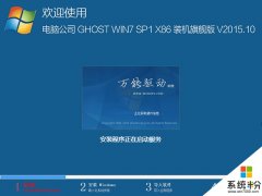 GHOST WIN8 X64 装机专业版 V2019.09（64位）