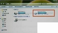 win7旗舰版纯净版 5990新手重装系统win7_电脑启动不能进入系统