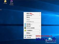 win11界面怎么设置成win10win11界面怎么设置成win10,1、私win11界