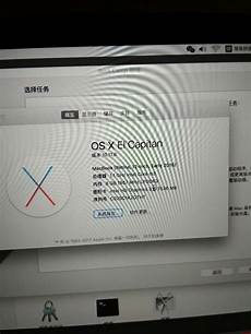 随后用户会分批在操作系统的升级界面中看到提示