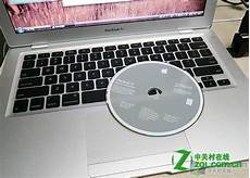 怎么激活windows系统:怎么激活windows系统,初次连入网络需要稍微等待
