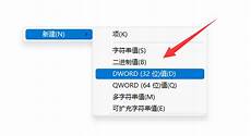 win10安全模式怎么进win10怎么进入安全模式
