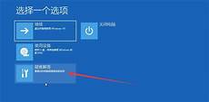 win10改win7教程图解