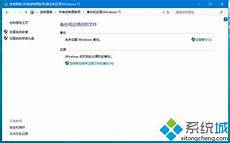 重启按F12或Fn+F12打开启动菜单