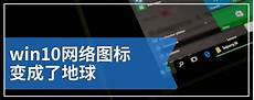 如何调出win8经典开始菜单，win8设置成传统界面_win8怎么改win10