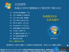 3然后在出现的界面中也可以看出Win 7操作系统已经激活