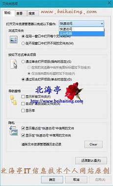 win10桌面图标被隐藏_6195win10我的电脑图标怎么调出来_wi
