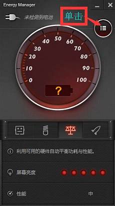 sata数据线和电源线都接好