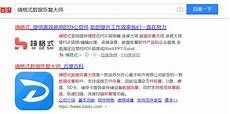 答：Windows系统激活的几种方法Windows系统激活的几
