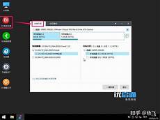 win10系统可通过以下步骤将我的电脑图标显示在桌面