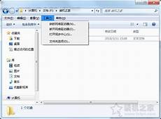 6074win7电脑怎么显示文件后缀名winxp截图快捷键_winxp数字