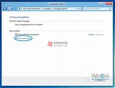 win8怎win8怎么改win10 么改win10,然后在“计算机管理”窗口的