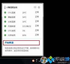 安装win10系统教程出现开机LOGO时连续点击ESC选择启动项即
