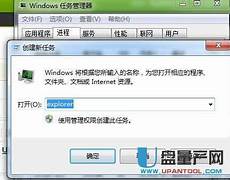 实在不行就卸载其它的浏览器