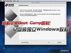 问：我最近装了一个纯净旗舰版的win7系统