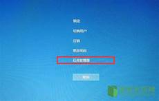 同时按住Command+Option+R