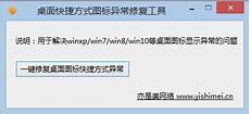 右键选择以管理员身份运行OEM9(小马win7激活工具)