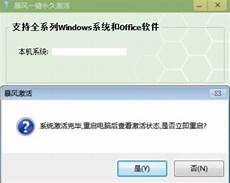 win10改win7bios设置_win7文件扩展名怎么显示出来_8333winxp是什