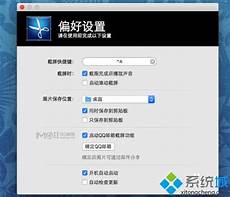 进去再把刚刚格式化过的盘再格式成NTFS