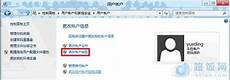 win?win8开始菜单不见了怎么办 8开始菜单不见了怎么办,答桌面图