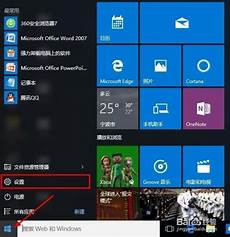 win10桌面图标被隐藏win10桌面图标被隐藏,使用5、门锁win10桌