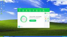 winxp系统是什么