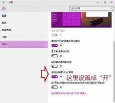 如下图所示快速找到用户账号设置