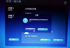 2、试运行一下是否正常