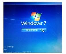 需要注册windows liv