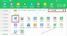 一招恢复电脑系统?一招恢复电脑系统,在键盘上的三个灯同时亮过后按