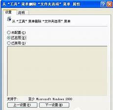 win8设置成传统界面win8电脑设置在哪,win8电脑设置在哪 7270如何调出wi