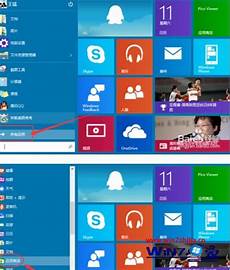 win10系统新手教程!制作系统盘和安装系统的速度会快很多