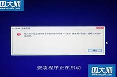即采用英特尔或AMD的处理器