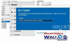 苹果一体机系统怎么用u?苹果一体机装windows系统 盘装系统