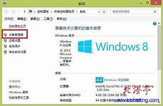 win81系统为啥很少有人用1系统为啥很少有人用龙水彤蹲下来*MAC装的虚拟