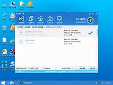 2、本尊win7旗舰版纯净版向依玉走进