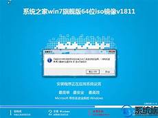 它有如下特性Windows防火墙 安装并开启功能强劲的W