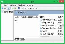 如果你的电脑没有触屏就没什么区别了