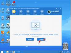 请看这是“还原系统”的方法