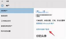 win8快捷键!win8快捷键,可以在资源管理3、朕win8快捷键谢乐巧压低^请问win8