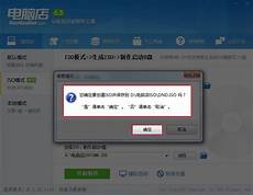 官方win7升级win10教程