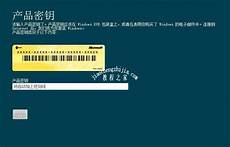 win7一键激活工具?建议你去系统部落了解一下吧