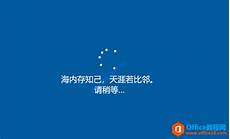 请点击输入图片描述6调整分区大小