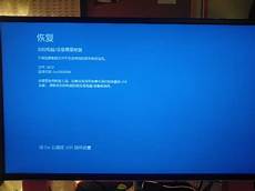 win8以后的系统要适应起来有那末1点点困难