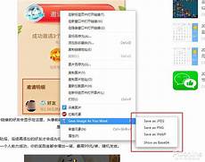 win10切换到经典界面
