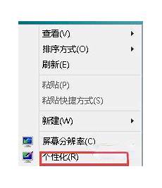 win8是什么系统,建议用户升win8是什么系统 级到win8