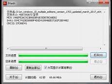 电脑怎win7升级win10教程 么从win7升级到win10