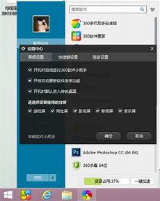 选择打开方式为BlueStacks