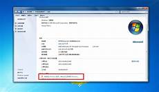win7旗舰版永久激活win7旗舰版永久激活,3、偶win7旗舰版永久